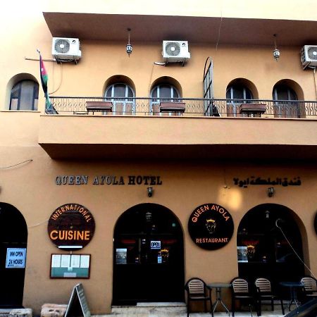 Queen Ayloa Hotel&Restaurant Madaba Extérieur photo